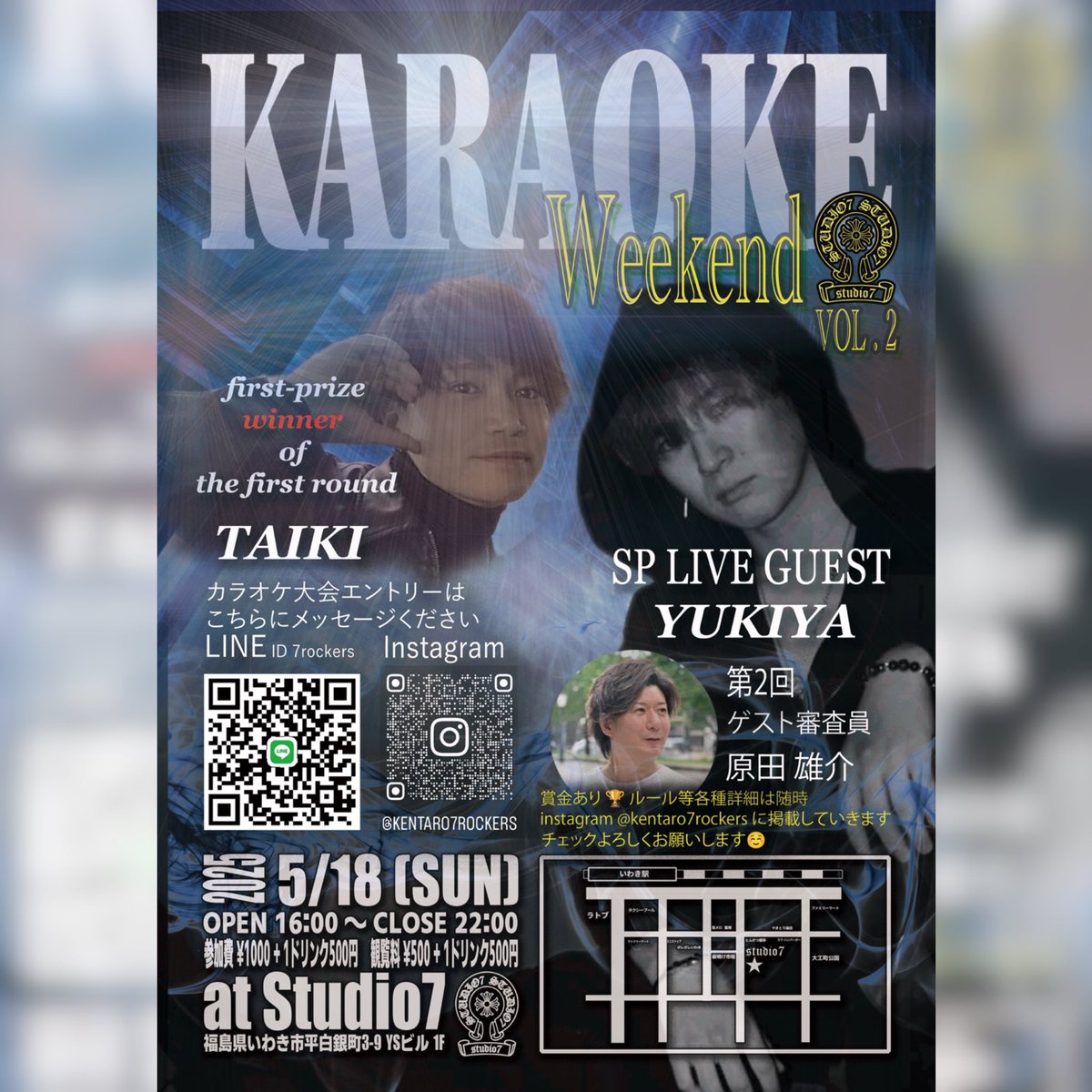 kentaro7R's tweet photo. 今週日曜日はstudio7カラオケ大会🎤

カラオケ好きのエントリー&amp;観戦お待ちしてます！！

賞金もあります🏆 https://t.co/iYF4iwMuii