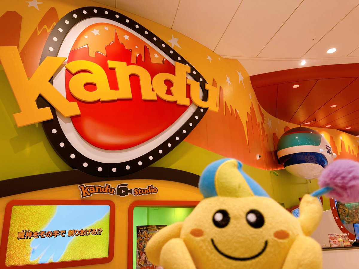 ふぅ〜！ ねるね、頑張ったね🌟 帰りはカンドゥーショップに寄ったよ