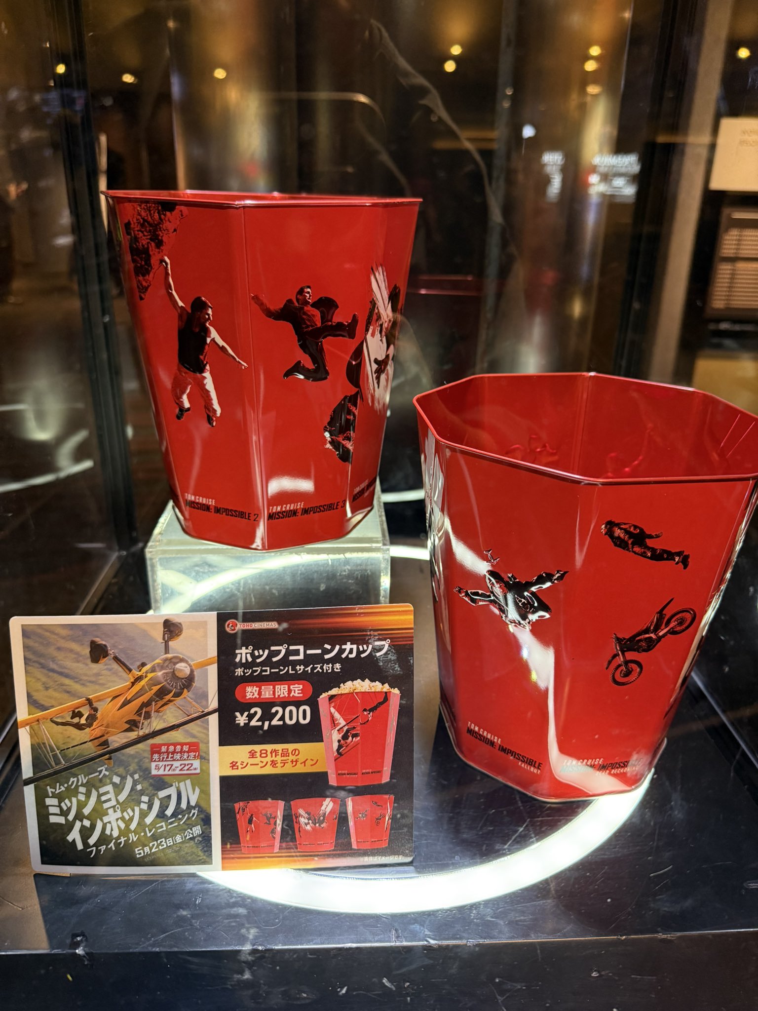 未開封新品　アメリカ劇場限定　ミッション・インポッシブル　ポップコーン・バケット ミッション:インポッシブル』公式 on X: 