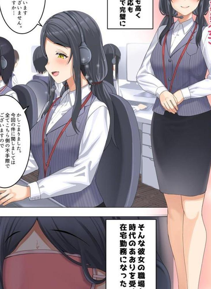 【追浜工場】のPC、今日も頼むぞ💻