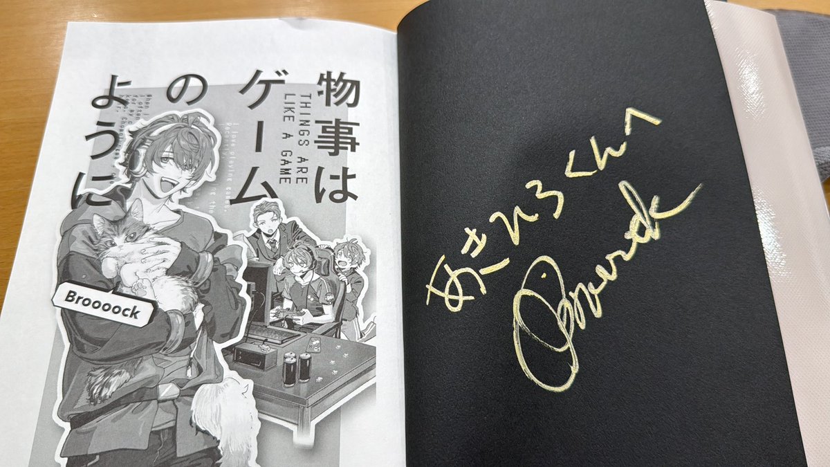 練習用w 現地の方もオンラインの方もみなさん本当にありがとうご