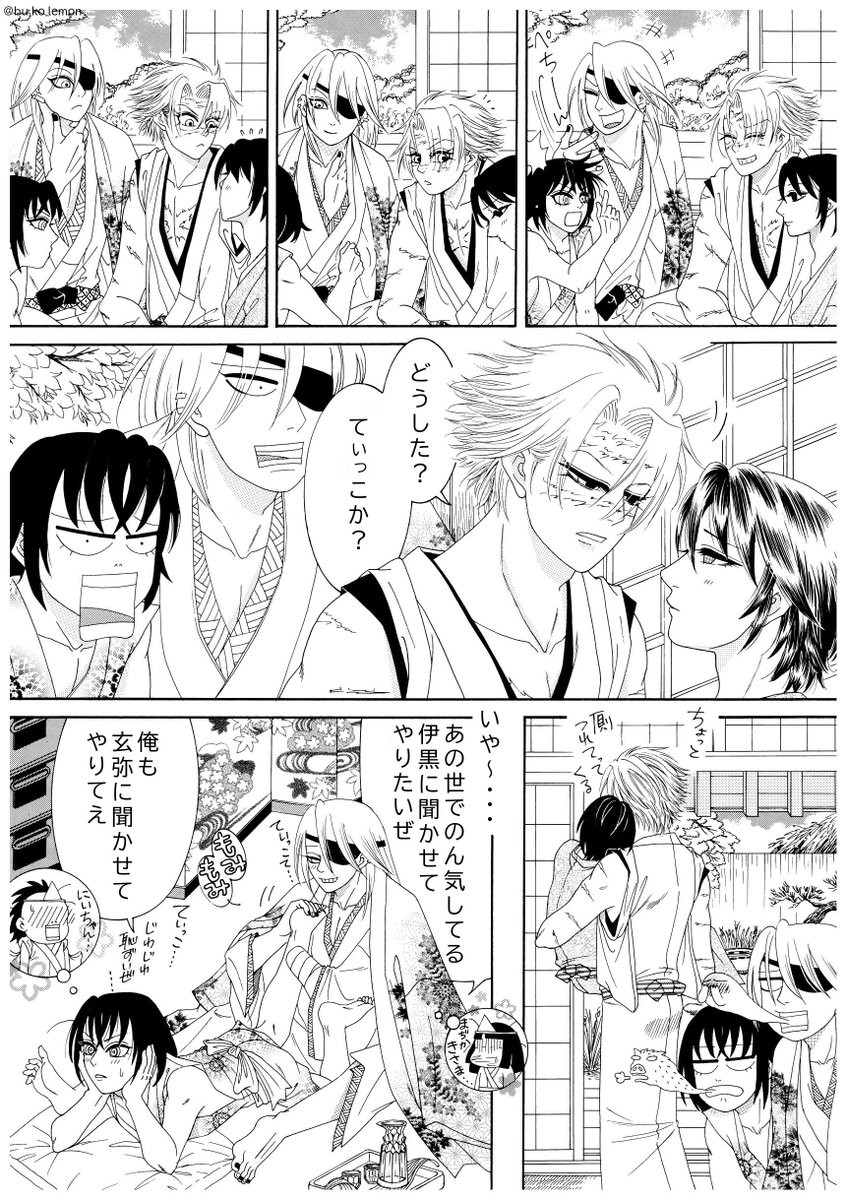 bu_ko_lemon's tweet photo. ポヨヨンな老後
#さねぎゆ https://t.co/iXrYGZwYsp