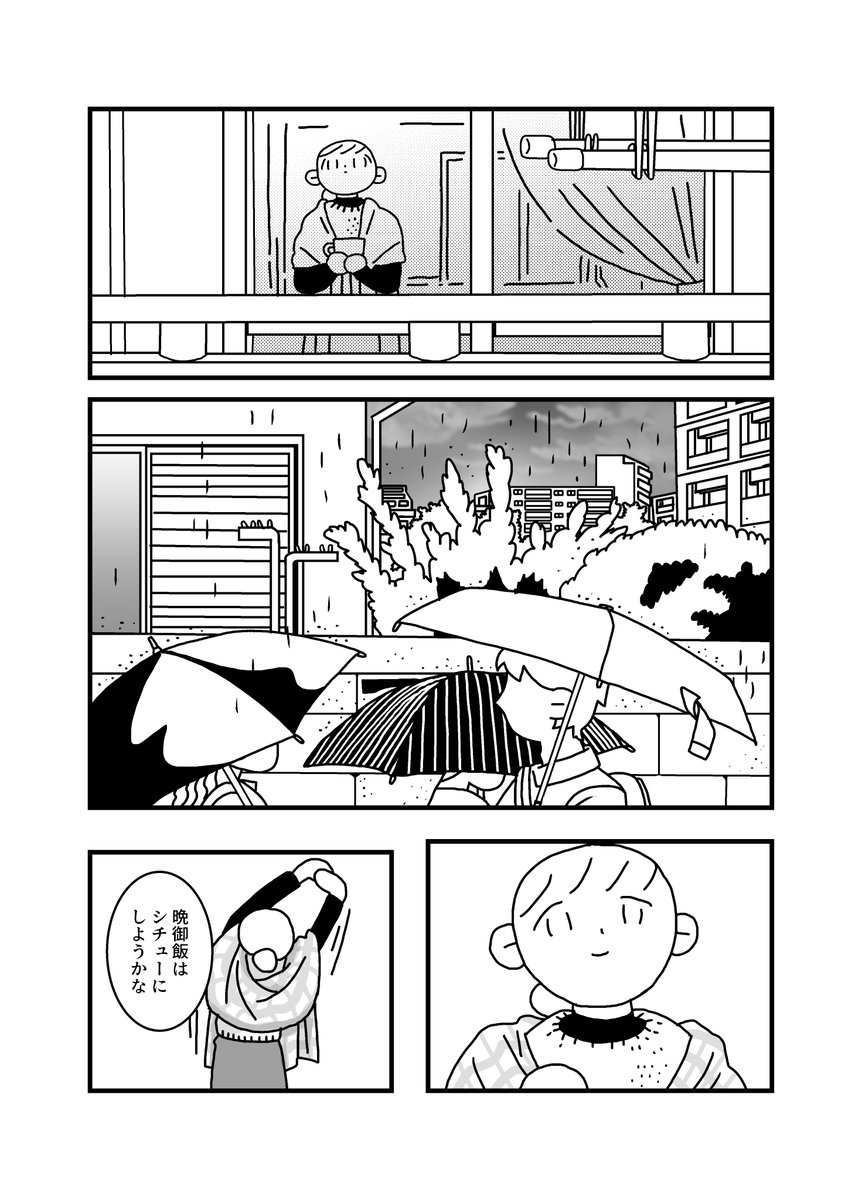 (3/3) 