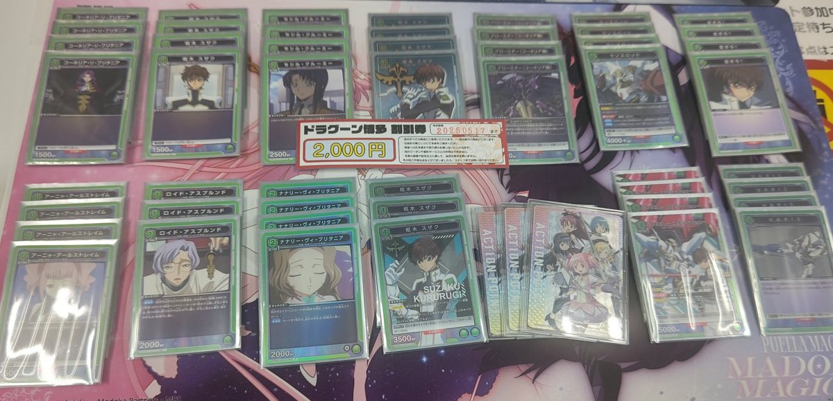 第六回銀竜杯、全日程終了しました！
栄えある優勝は、栄逢のなさんの🟣ユナでした！
おめでとうございます🎉🎉🎉
準優勝:“盾スペの錬金術師”T.Mさん(🔴バサラ)
3位:kaitoさん(🟡オルテギア)
4位:miyabiさん(🟢ランスロット)
となりました！
皆さんお疲れ様でした！
 #銀竜杯
 #ユニオンアリーナ