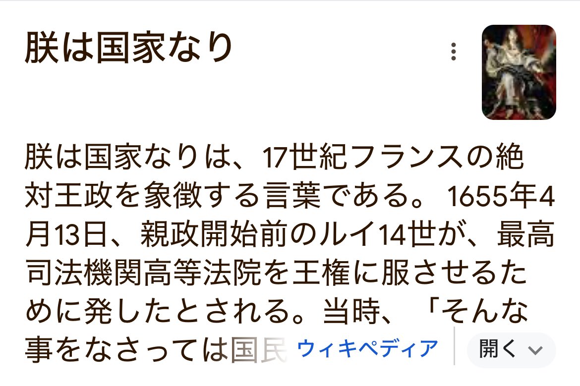 player_2309's tweet photo. 英コミュでWhere are you from？の質問に
I'm Japan
って答えてる人いていまこれ https://t.co/2hXgXEqRrw