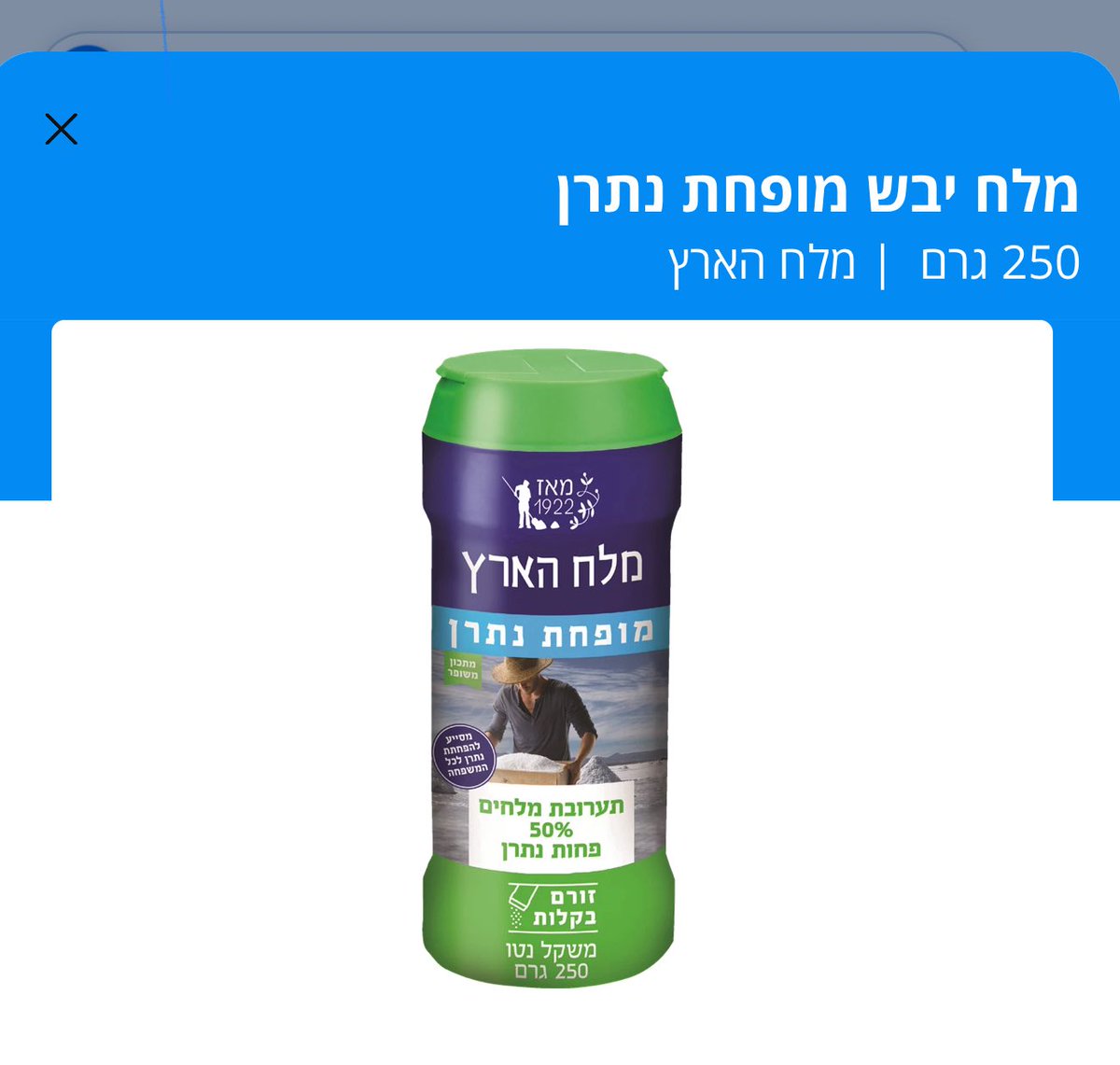 Ariel Shapira ๐๐๏ธ tweet media