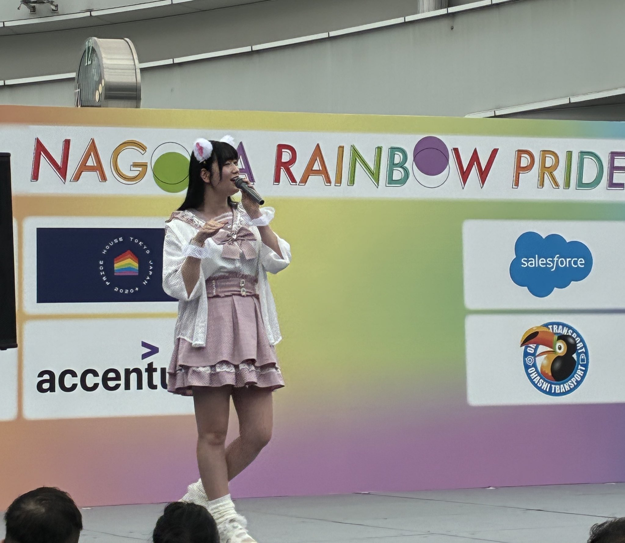 名古屋レインボープライド🏳️‍🌈NRP (@Nagoya_R_Pride) / X