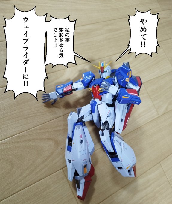 私は何の画像を作っているんだ。 