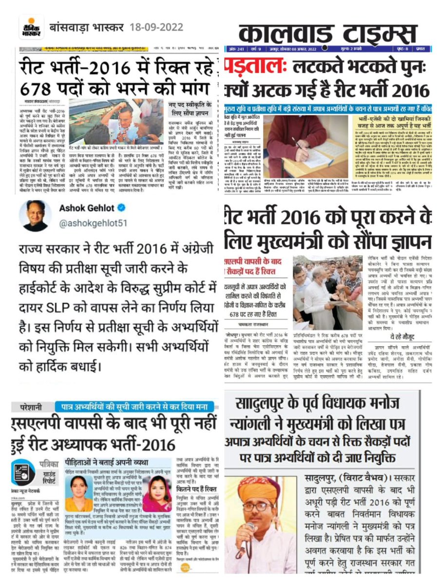 #REET2016#REET2016 #REET2016 शिक्षक भर्ती को पूरी कराओ।
#विज्ञान_गणित में कुल विज्ञपित पदों 927 में से 495 आज भी खाली हैं।
<a href="/BhajanlalBjp/">Bhajanlal Sharma</a> 
<a href="/BJP4Rajasthan/">BJP Rajasthan</a> 
<a href="/madandilawar/">Madan Dilawar</a> 
<a href="/DrKirodilalBJP/">Dr. Kirodi Lal Meena</a> 
<a href="/Rajendra4BJP/">Rajendra Rathore</a> 
<a href="/cpjoshiBJP/">C. P. Joshi</a>
<a href="/mlacbsaakya/">MLA Chandrabhan Singh Aakya</a> <a href="/balmukundjoshi/">Balmukund Joshi</a> <a href="/1K_Nazar/">एक नजर</a> <a href="/Fightfo53390931/">Fight for Right</a> <a href="/BJP4India/">BJP</a>