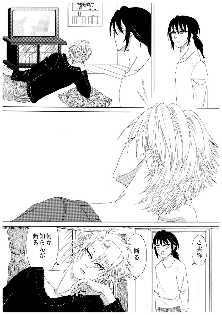 bu_ko_lemon's tweet photo. ヘキ
#さねぎゆ https://t.co/LsQzSOWsz6