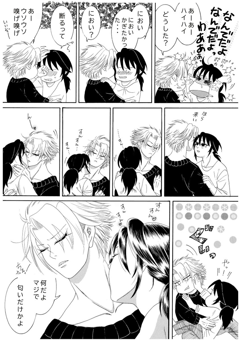 bu_ko_lemon's tweet photo. ヘキ
#さねぎゆ https://t.co/LsQzSOWsz6