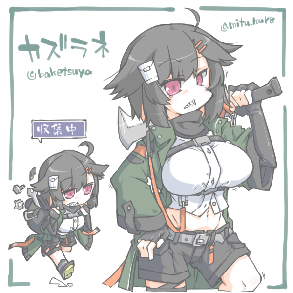 ° ω °) バケツ屋さんのところの カズラネちゃんを 描かせて頂きましてっ 