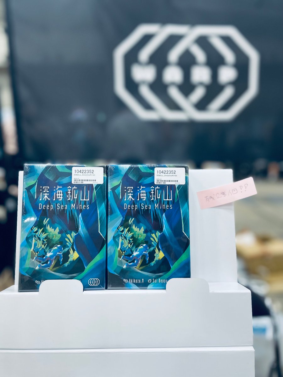 WarpGames tweet media