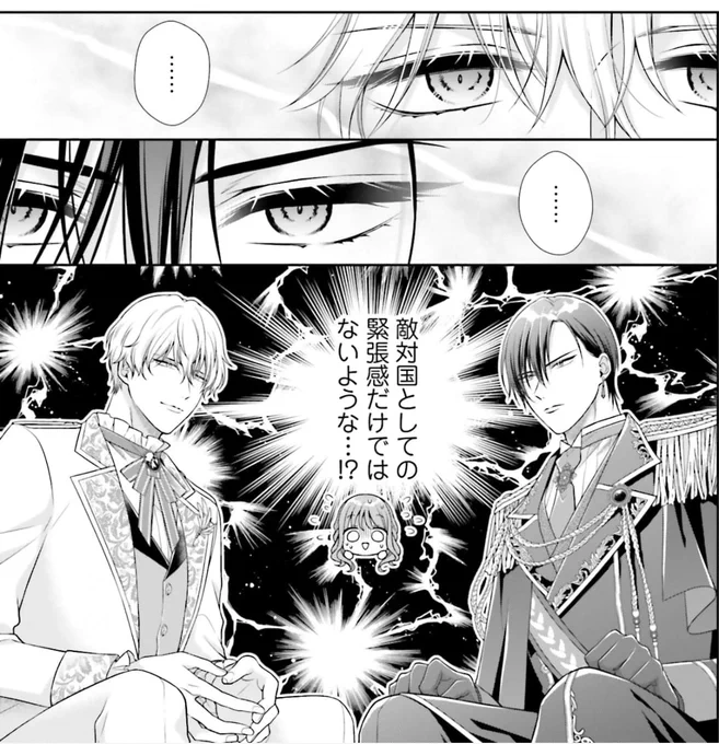 『私、嫌われ皇妃で構いません!』
https://t.co/ab1rTCpe7j

🗝️#嫌われ皇妃 2話も公開スタートしています!

妹(ヒロイン)を溺愛お兄ちゃんが登場してますます大波乱!?
妻(ヒロイン)を隠れ溺愛するヒーローとのバチバチ👊💥溺愛バトルがはじまる……! 