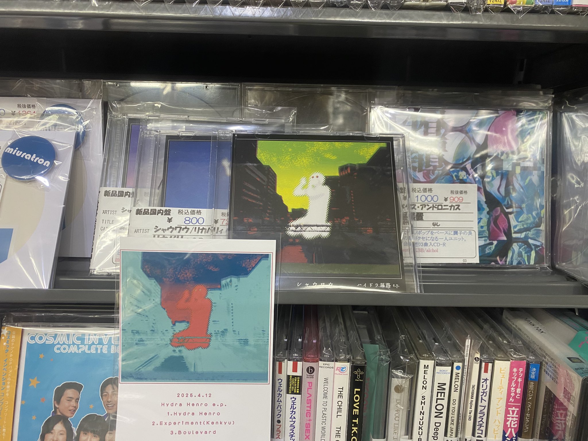 メカノ開店10周年記念コンピ「築10年」 – NeoBallad Official
