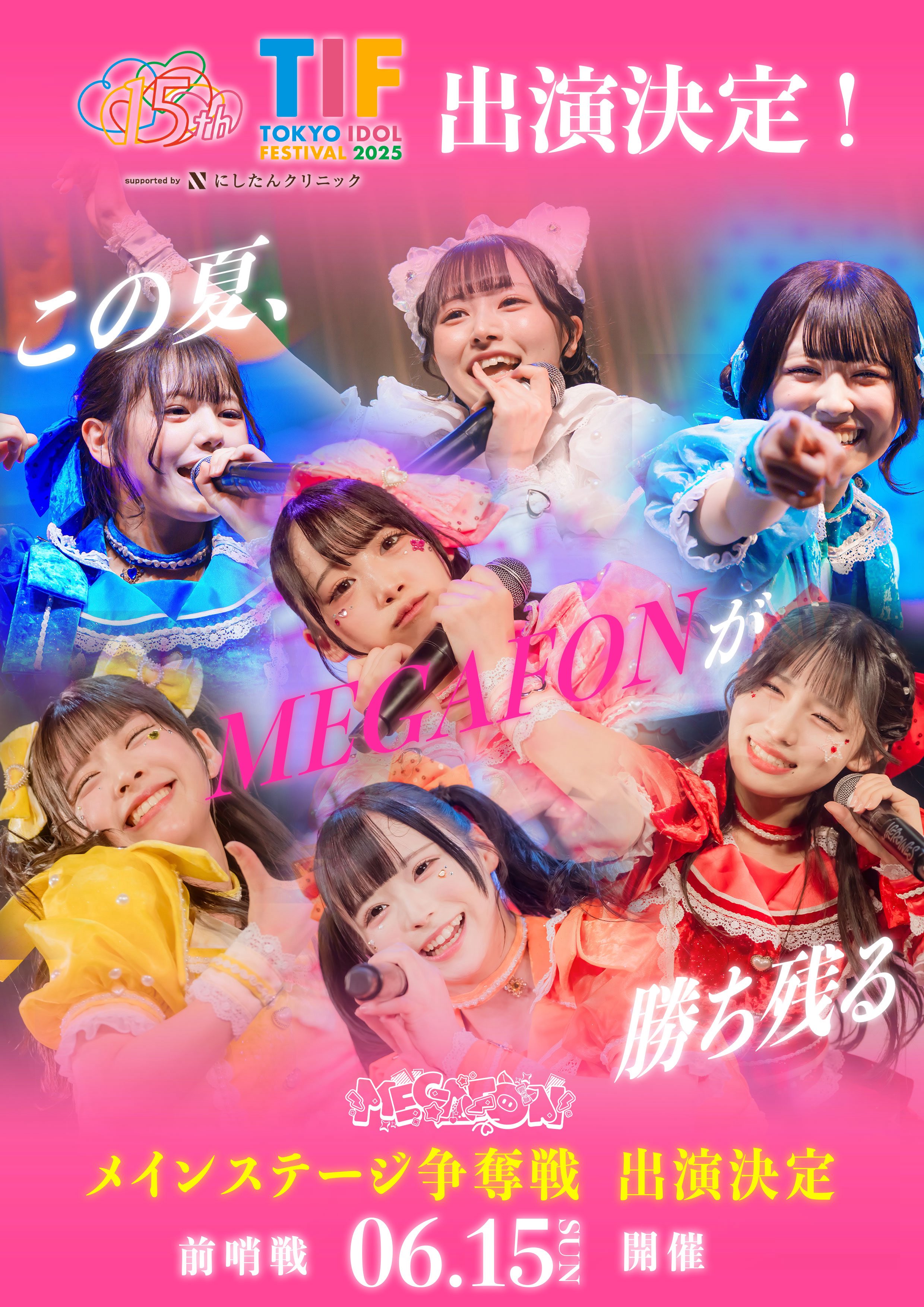 喪黒福造 with ダイナマイトSHU/モグロのサンバ Moguro no Samba / Fukuzou Moguro with Dynamite SHU | POCH