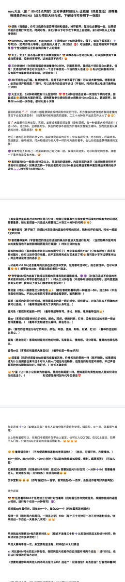 转发这条将获得一句傻逼