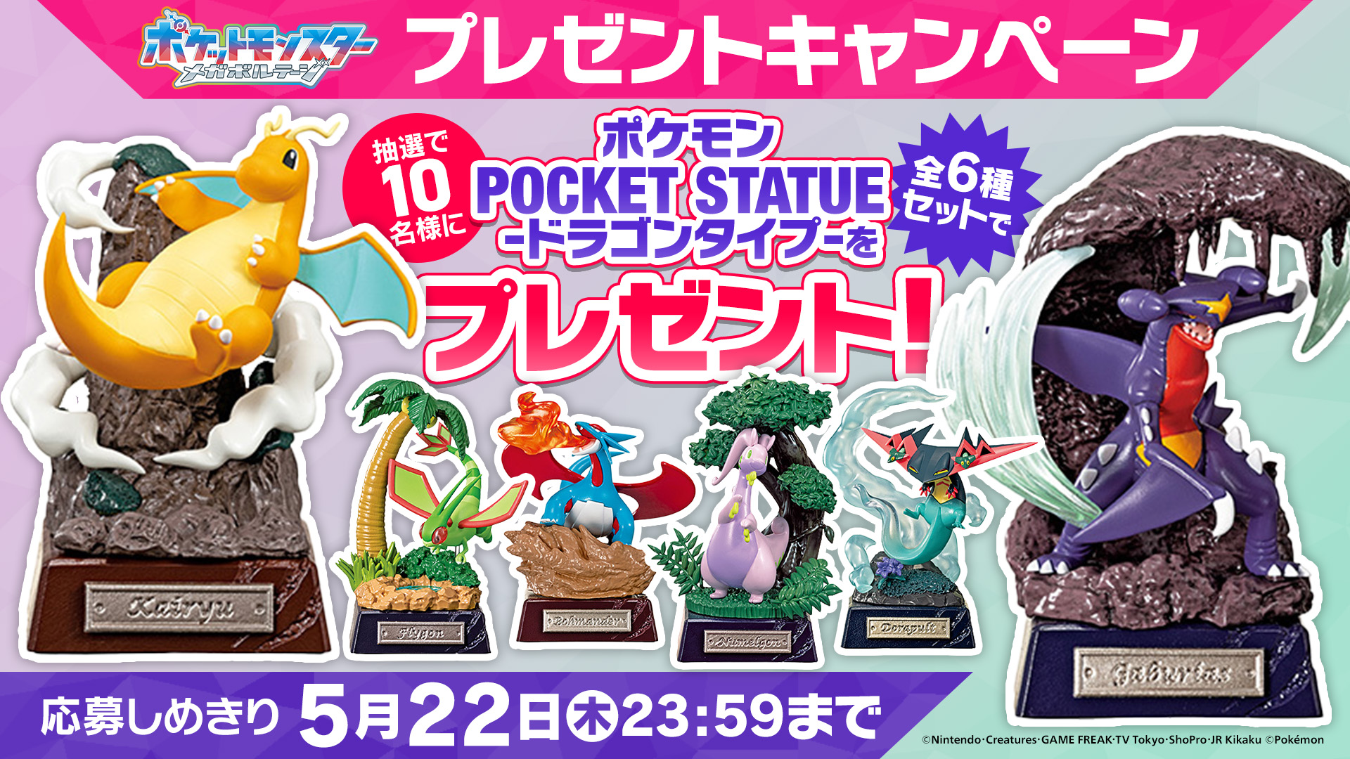 ポケモンカードゲーム 新品未開封 ポケモンカードゲーム