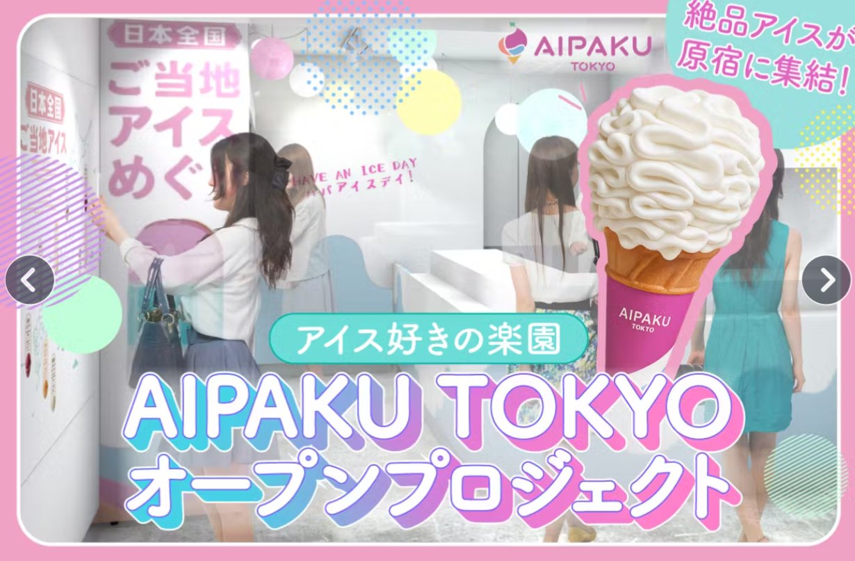 【アイスクリーム】【3点まとめ】 セブンプレミアム初！Kiri®とのコラボレーションアイス2品が6月4