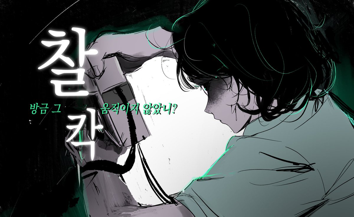 ramm_1219's tweet photo. 뮤지컬 #인화 https://t.co/V1IAi37xuR