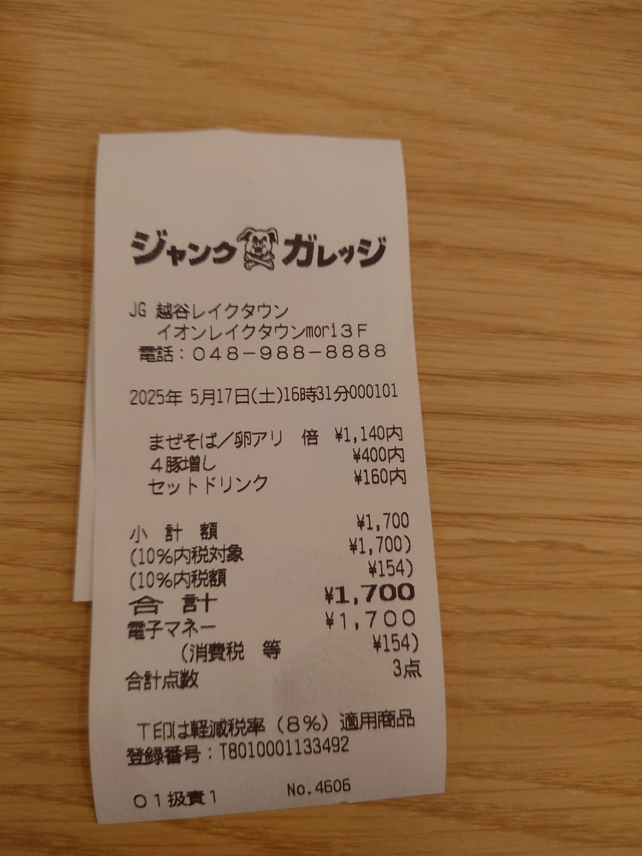 reznor15191's tweet photo. 平日がんばって体重を落としてからのぉ〜
ジャンクガレッジのまぜそば😤😤😤
超うま😤😤😤
来月47なんですけどね😅 https://t.co/X7TIeGM2j1