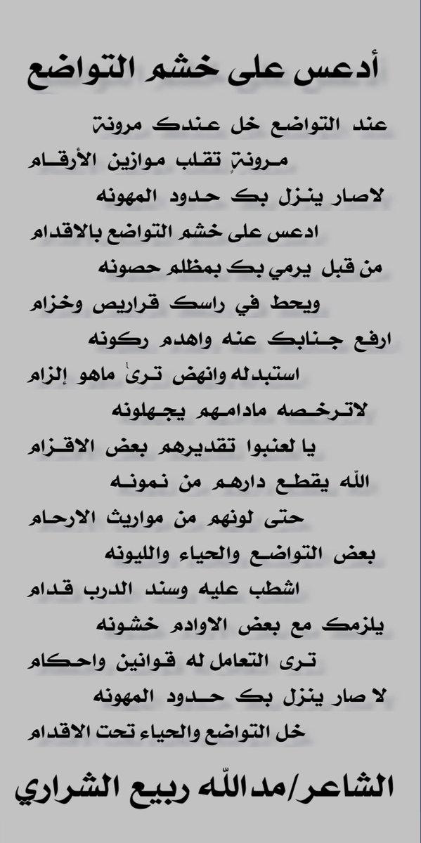 aboadelalshrari's tweet photo. https://t.co/R0fcP8O8cq