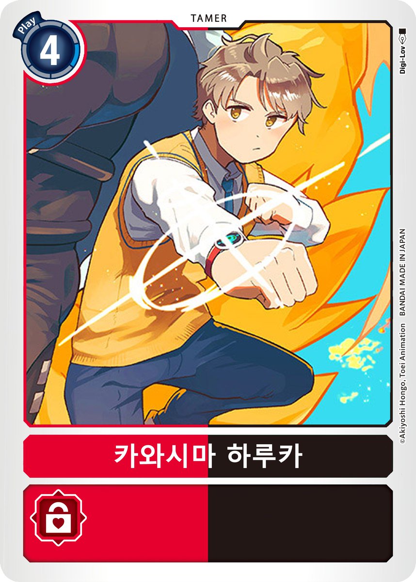rastadog77's tweet photo. I want these with all my heart...
#デジモンコミック #DIGIMONCOMIC
#デジカ #デジモンカードゲーム
#DigimonTCG #DigimonCardGame https://t.co/5s5q4q0Ypk