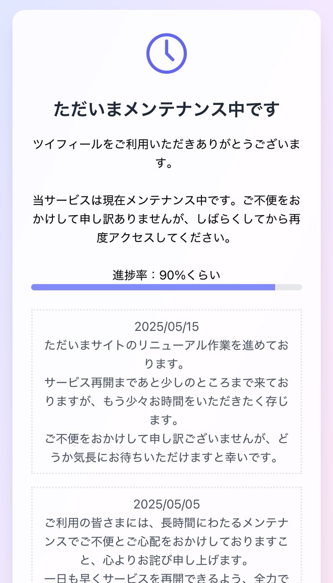 琴音@取引垢 tweet media