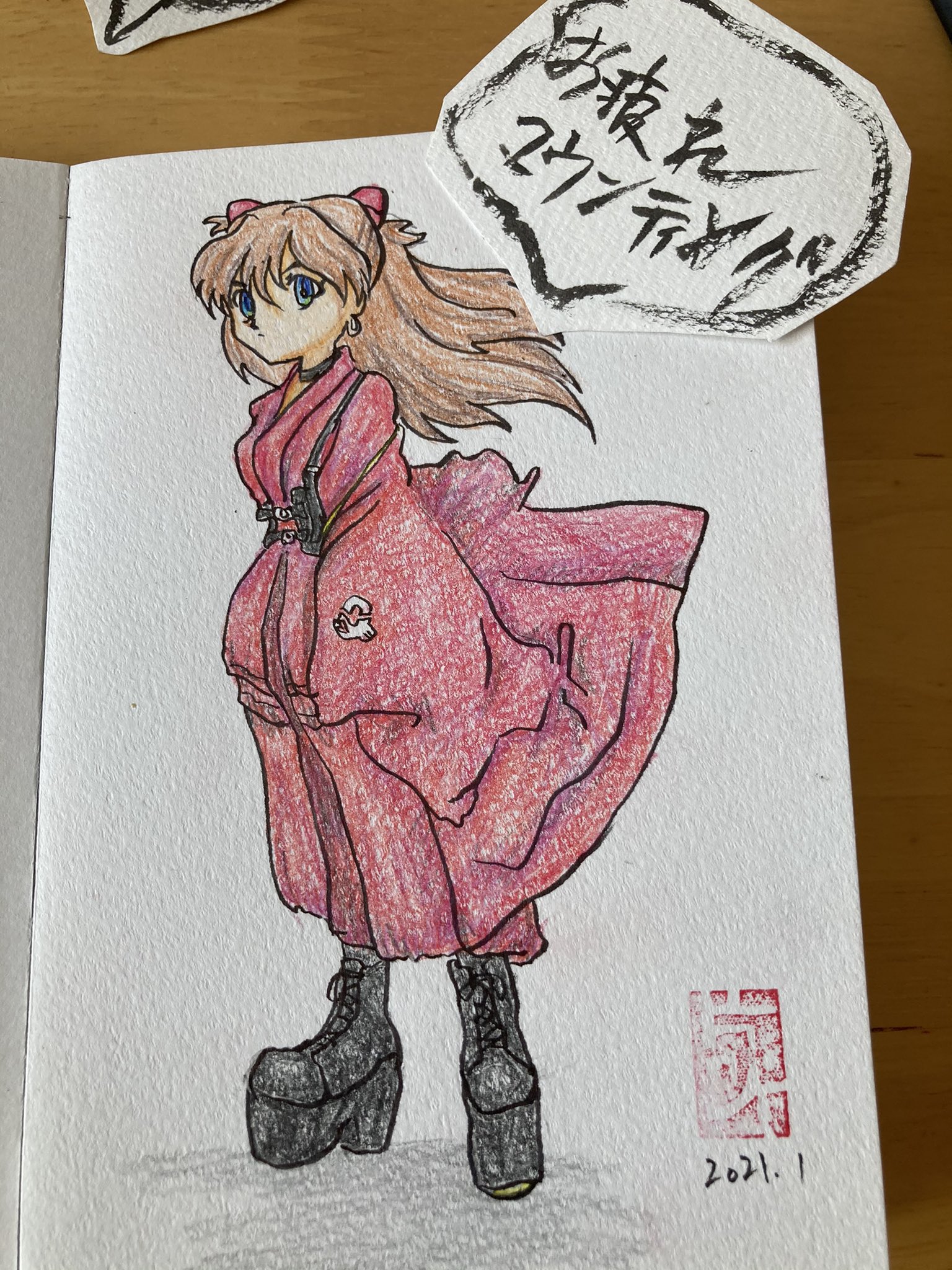 かたわげ on X: 