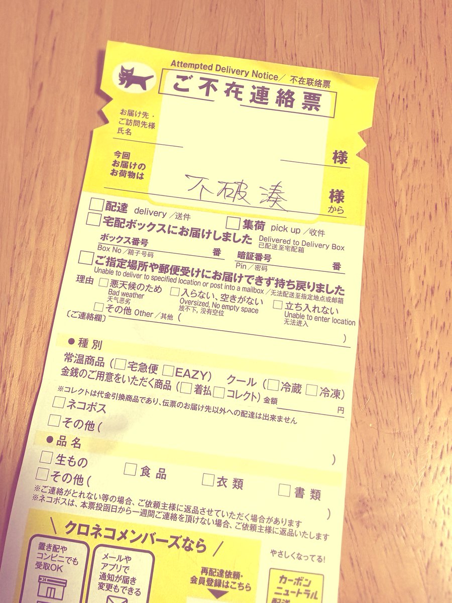 azalea_34's tweet photo. ありえないほど興奮した https://t.co/5exJaP7Tfy