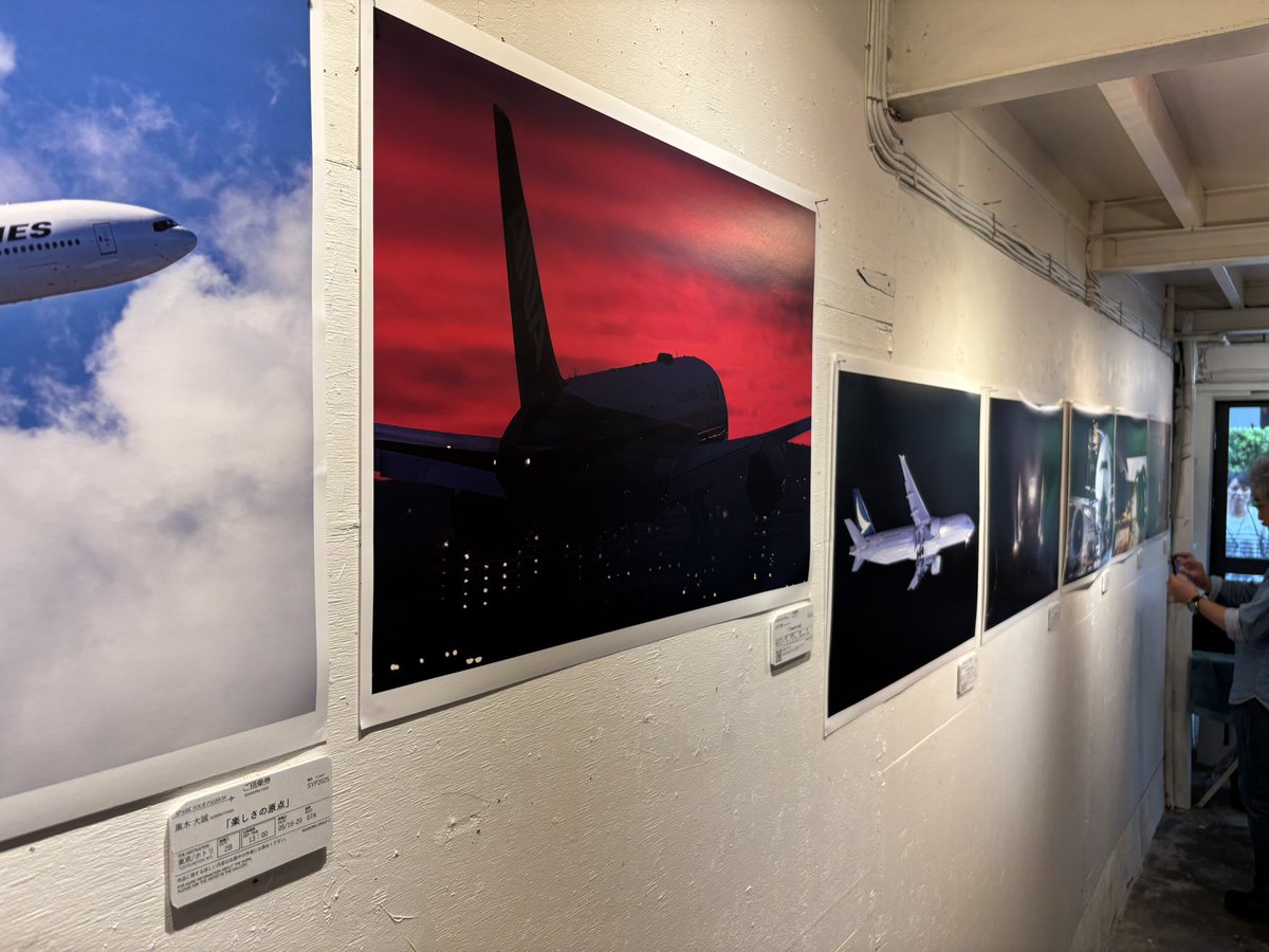 すごい熱気、さすが「SPARK YOUR PASSION」がタイトルなだけある。夜の飛行機写真の山舗俊隆 <a href="/qsk1/">qchan</a> さんが学生さんを集めて写真をB2で「印刷」するという企画。飛行機を撮るこだわりポイントは聞くほど面白く見えてるものが違うと感心する。濱谷浩はスタートが航空写真なんですよ、と話すなどした。