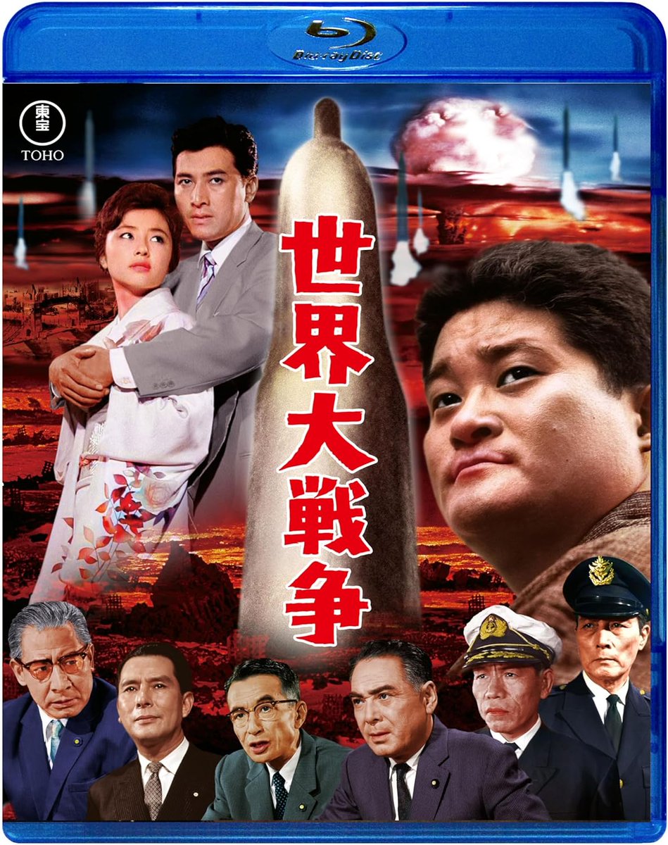 RagoneAugust's tweet image. 20 years after its Japanese DVD release, Shue Matsubayashi & Eiji Tsuburaya's unnerving World War 3 spectacle THE LAST WAR (starring Akira Takarada, Frankie Sakai & Yuriko Hoshi) has received a new HD transfer. This pending Blu drops from Toho Visual on August 20, 2025!