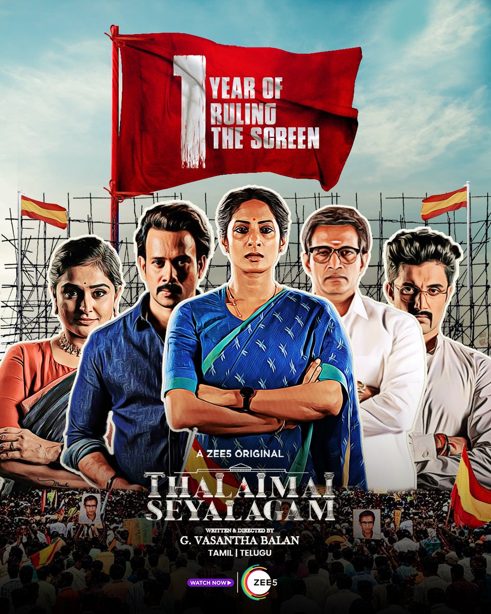 ZEE5 Tamil (@zee5tamil) on Twitter photo 1 Year of Political Drama Unleashed🔥
<a href="/Vasantabalan1/">Vasantabalan</a> #Kishore <a href="/sriyareddy/">Sriya Reddy</a> <a href="/bharathhere/">bharath niwas</a> <a href="/nambessan_ramya/">Ramya Nambessan</a> <a href="/AdithyaLive/">Adithya Menon</a> <a href="/kani_kusruti/">Kani Kusruti</a> <a href="/NiroopNK/">Niroop Nandakumar</a> <a href="/EditorRavikumar/">RaviKumar M</a> <a href="/realradikaa/">Radikaa Sarathkumar</a> <a href="/realsarathkumar/">R Sarath Kumar</a>
#1YearOfThalaimaiSeyalagam #ThalaimaiSeyalagam #WatchOnZEE5 #ZEE5Tamil #ZEE5 1 Year of Political Drama Unleashed🔥
<a href="/Vasantabalan1/">Vasantabalan</a> #Kishore <a href="/sriyareddy/">Sriya Reddy</a> <a href="/bharathhere/">bharath niwas</a> <a href="/nambessan_ramya/">Ramya Nambessan</a> <a href="/AdithyaLive/">Adithya Menon</a> <a href="/kani_kusruti/">Kani Kusruti</a> <a href="/NiroopNK/">Niroop Nandakumar</a> <a href="/EditorRavikumar/">RaviKumar M</a> <a href="/realradikaa/">Radikaa Sarathkumar</a> <a href="/realsarathkumar/">R Sarath Kumar</a>
#1YearOfThalaimaiSeyalagam #ThalaimaiSeyalagam #WatchOnZEE5 #ZEE5Tamil #ZEE5