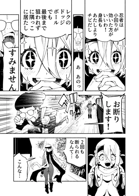 (3/8) 