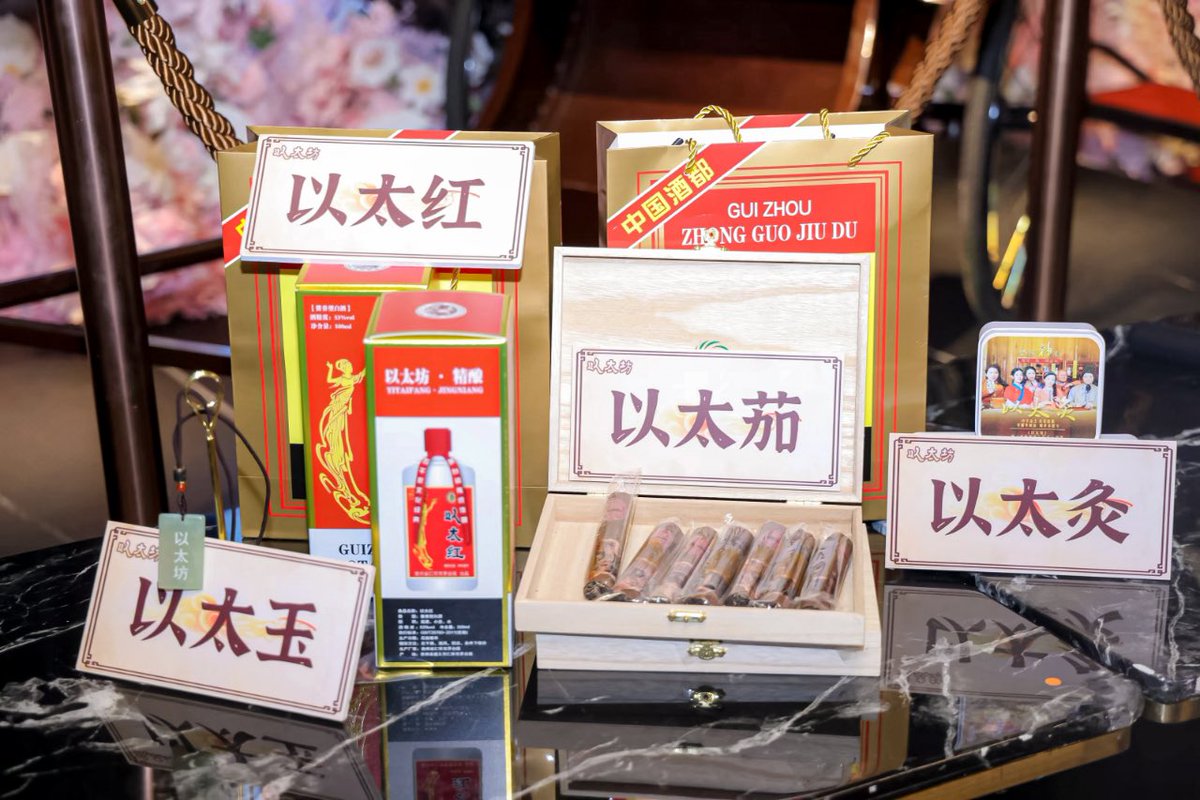加密何芳律师 tweet media