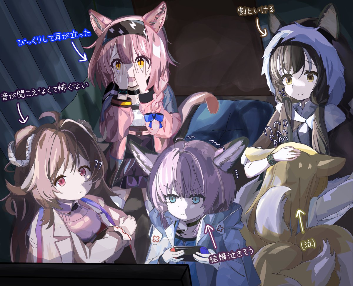 みんなでホラゲー会してほしい
#アークナイツ #明日方舟