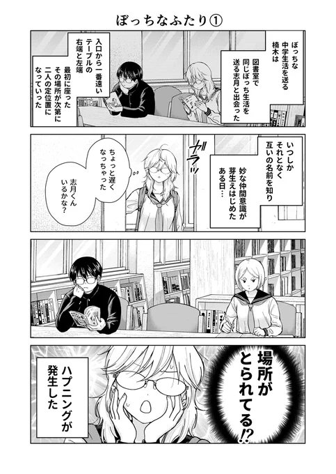 (1/2) 