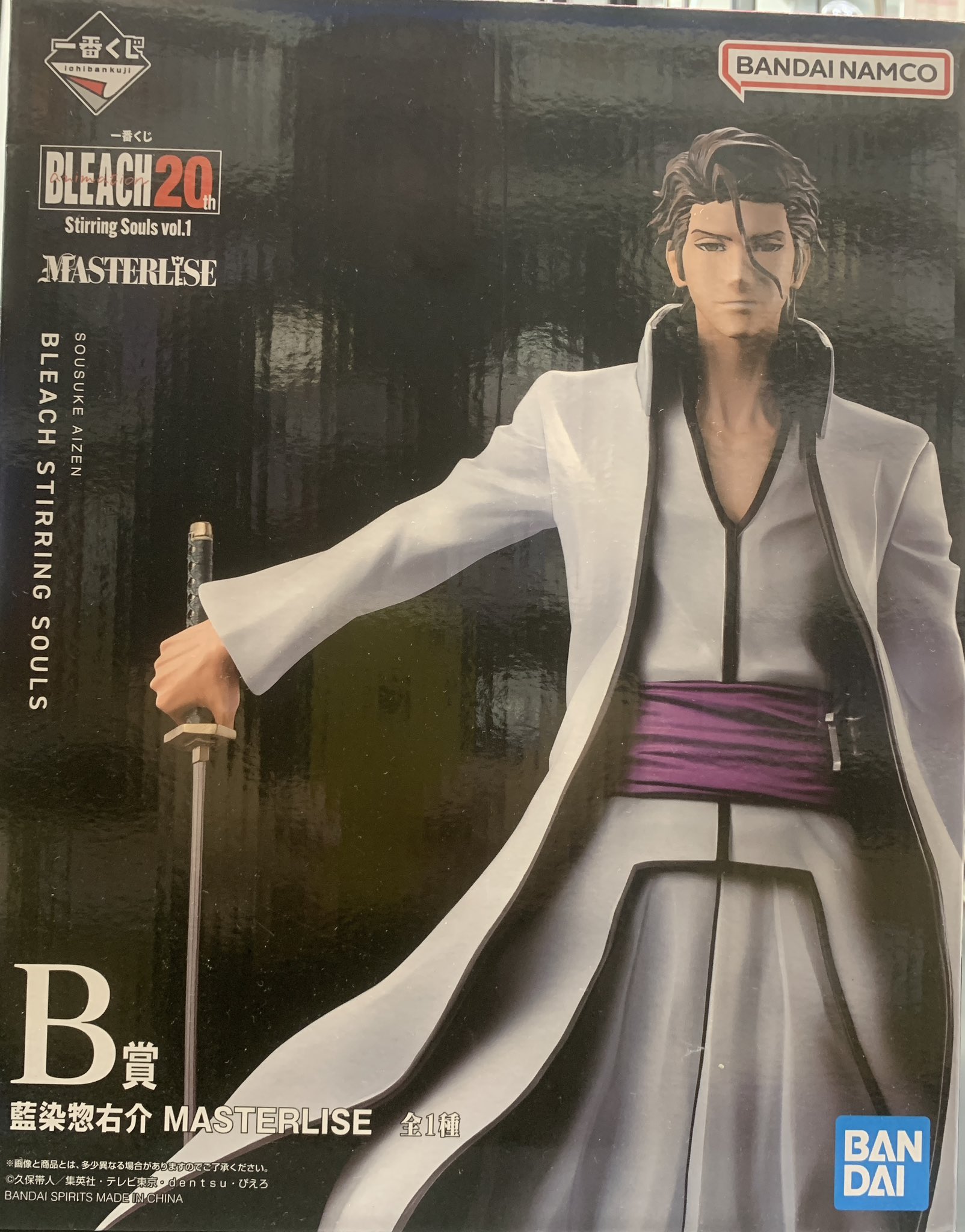 一番くじ BLEACH20th 神*威様 一番くじ BLEACH20th B賞、ラストワン