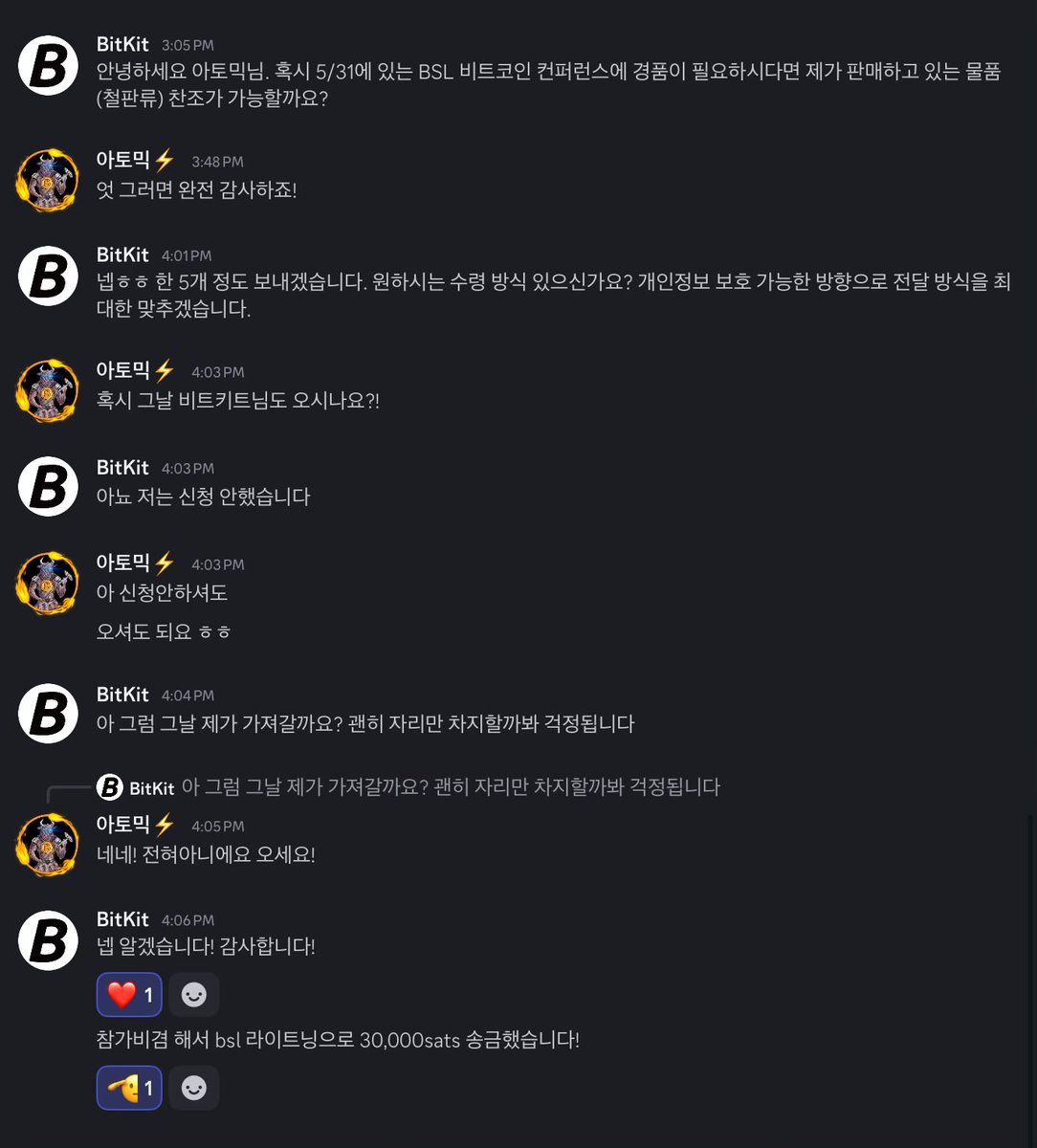 [기부]

BitKit님(<a href="/bitkitBTC/">BitKit</a>)께서 비트코인 니모닉 철판을 기부해주셨습니다.
비트코인 소셜레이어 오픈 컨퍼런스 이벤트로 사용하겠습니다.