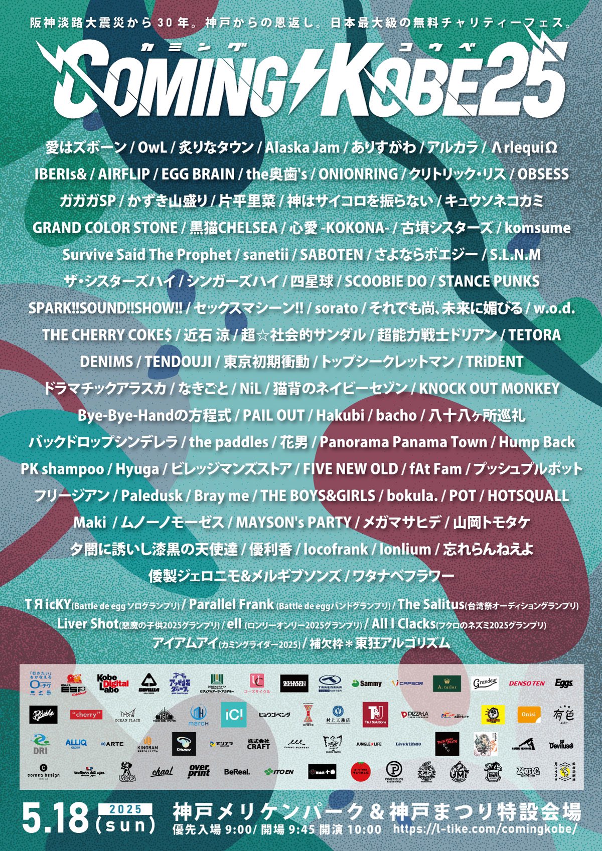 古墳シスターズ(香川県) (@kohun_sisters) / X