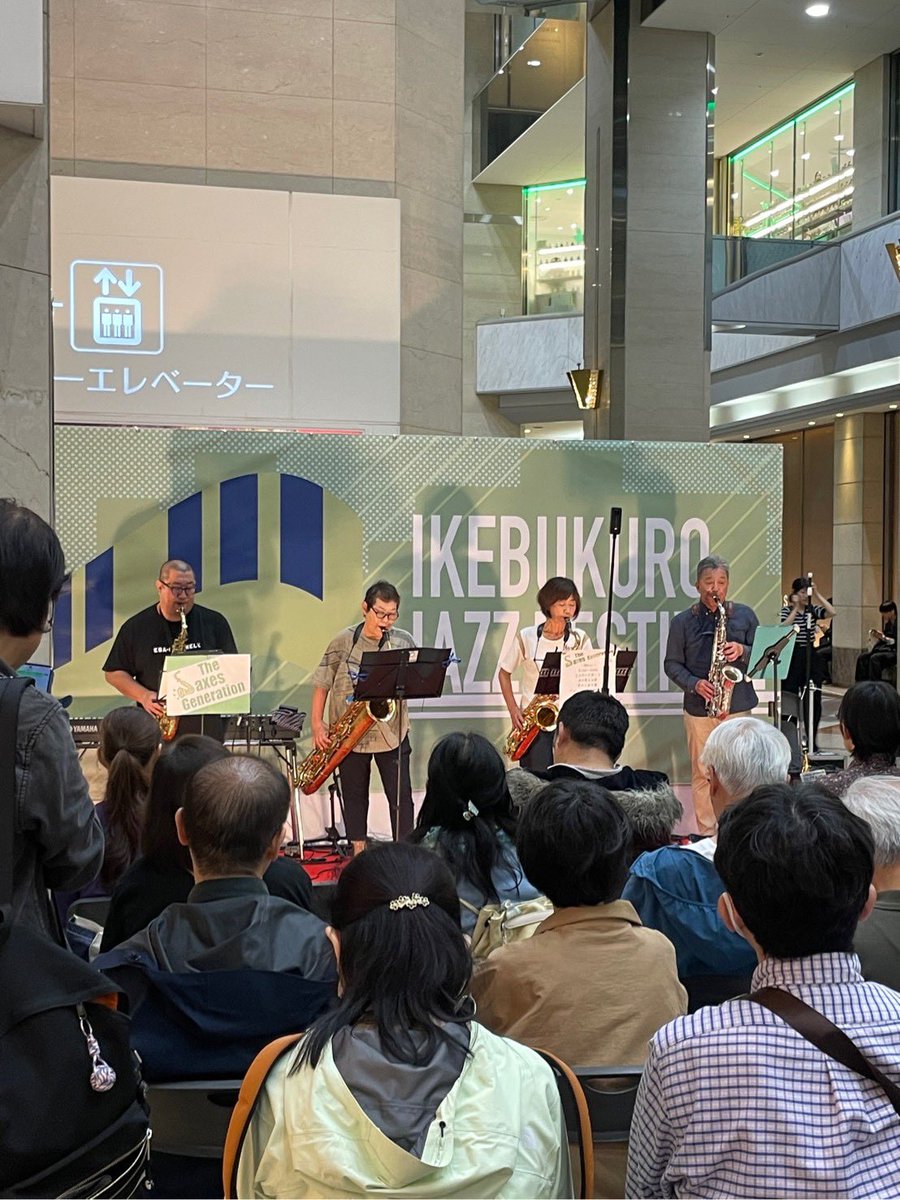 ikebukurojazz's tweet photo. ステージ04 メトロポリタンプラザビル1階自由通路
【The Saxes Generation】
４本のサクソフォンで奏でるジブリの曲の優しい音色で穏やかな気持ちになる素敵な演奏でした🎶

#池袋
#池袋ジャズフェスティバル
#池袋ジャズフェスティバル2025
#ジャズフェス https://t.co/PQuGSl8ABd