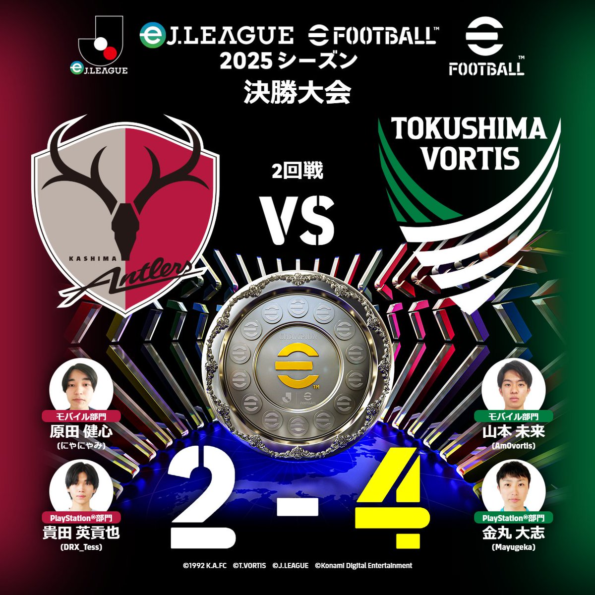 eFootball™公式 tweet media