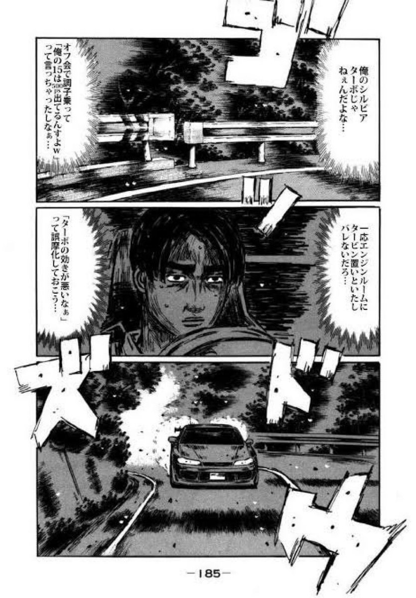 今の俺これ