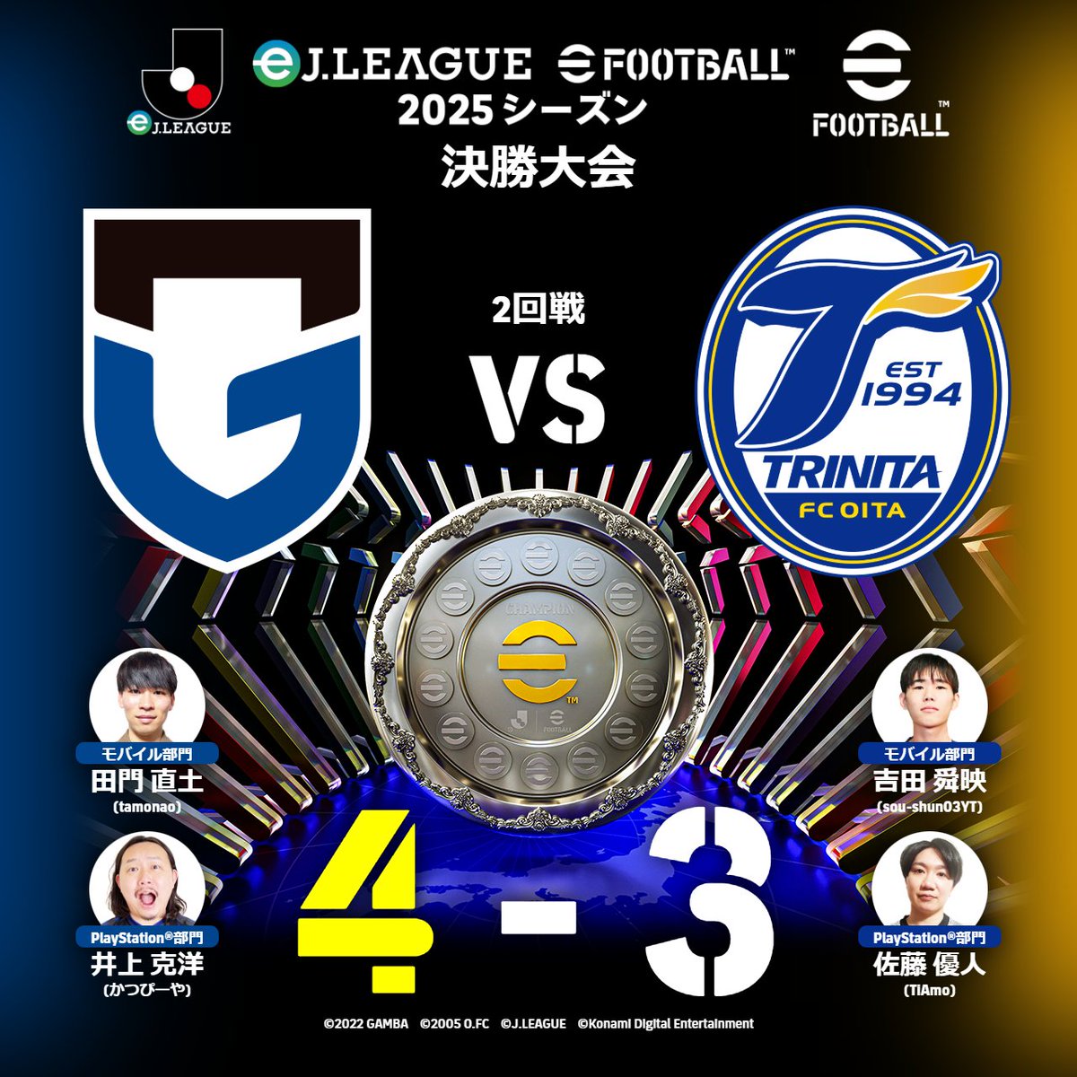 eFootball™公式 tweet media