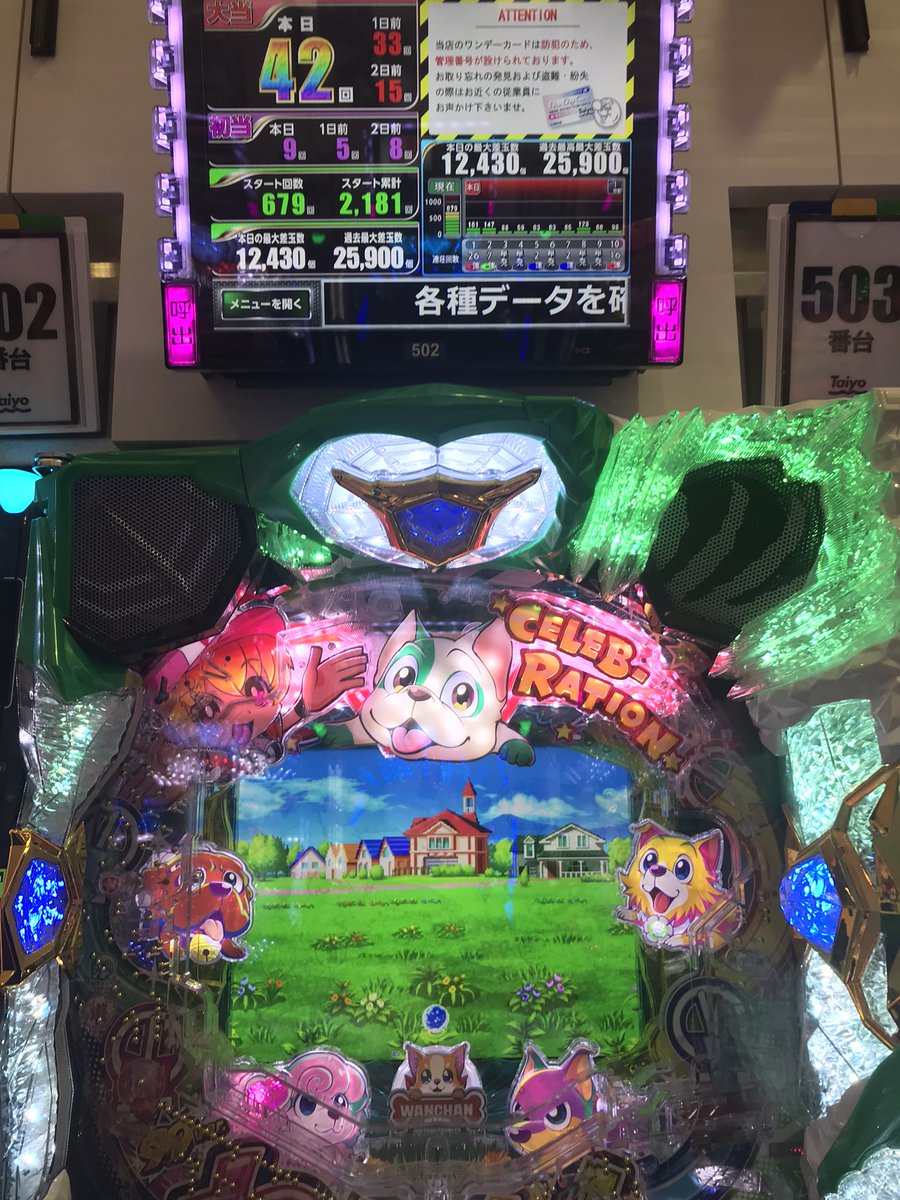 kegon82889520's tweet photo. OK、余裕
#未来は俺らの手の中 https://t.co/r3zbDReX8t