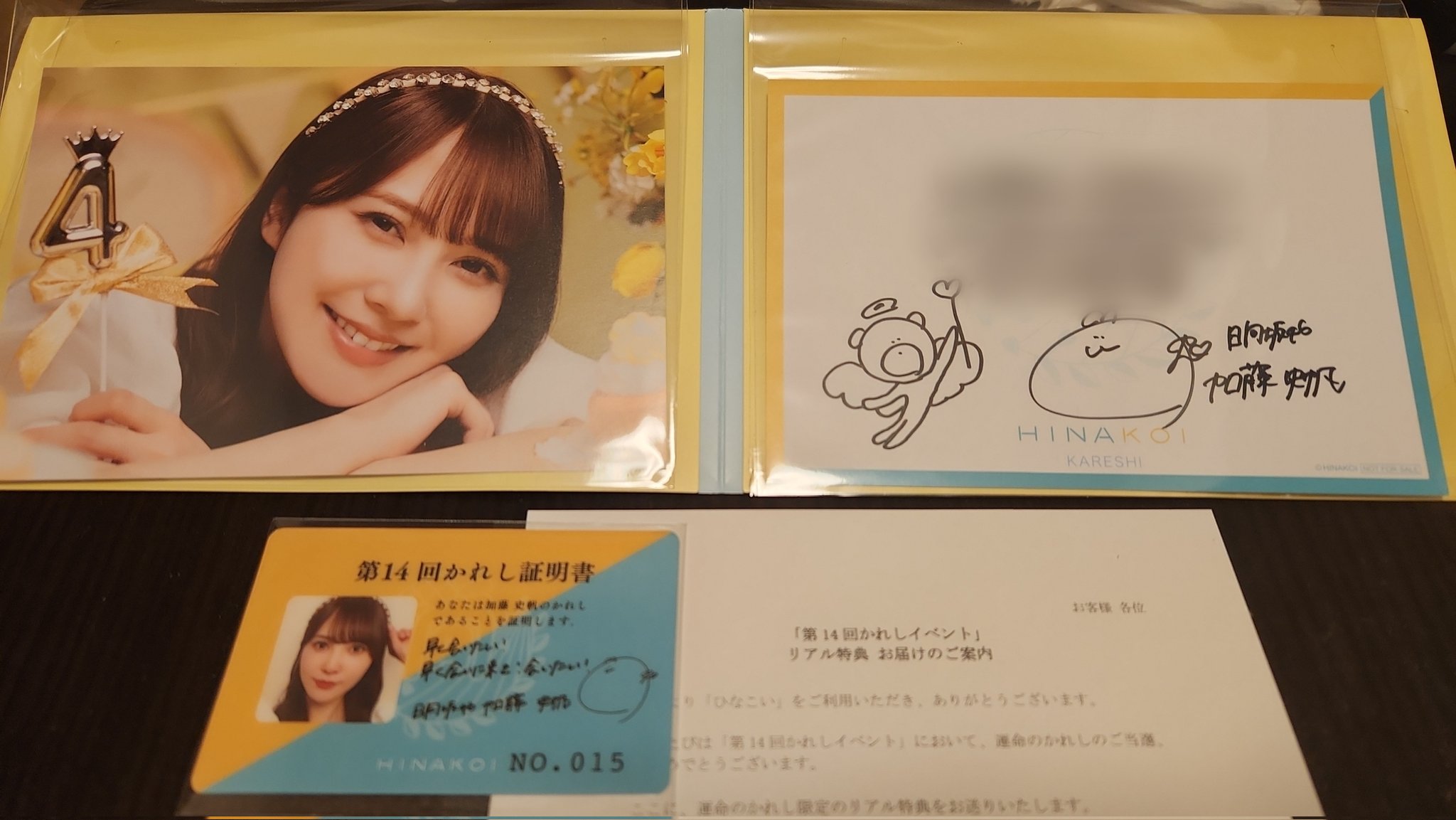 早割クーポン！ ガ・ω・ヤ) on  X: アイドル