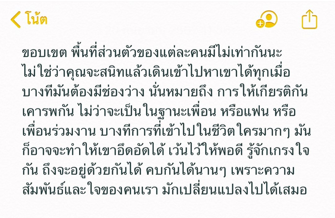i_winnn's tweet photo. https://t.co/mqL0d4FmT8
