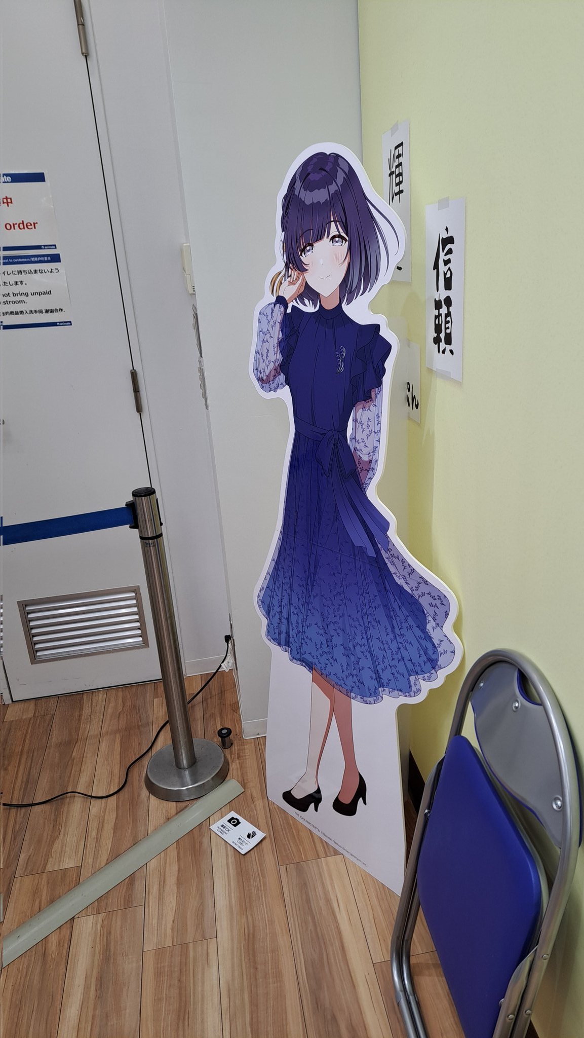 ★【未使用】コラボ装飾のぼり 秦谷美鈴 iPhcne 16 PrοMax on X: 