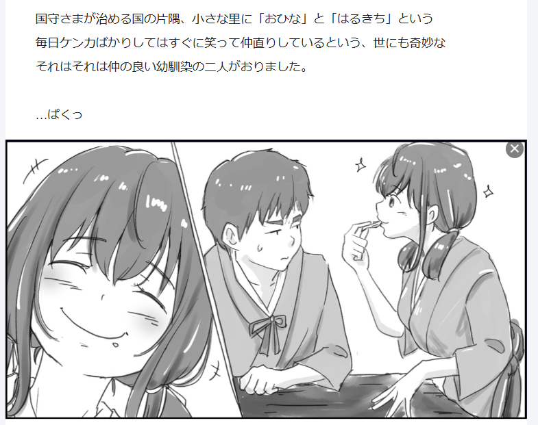 今へ繋がる、1000年の時が紡ぐ恋愛スペクタクル巨編
「おひなとはるきち」

5月下旬、FANBOXシアターにて全世界同時公開

出演 おひな、はるきち、貞守
「あなたは、この恋に涙する!?」 