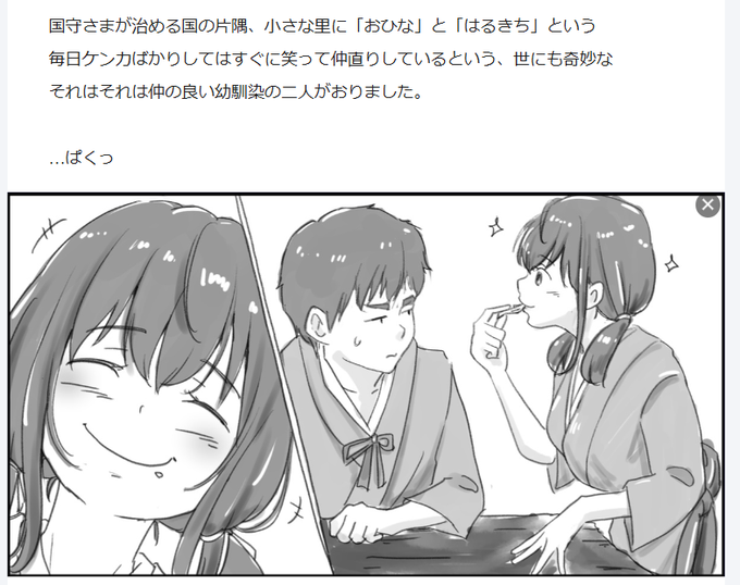 今へ繋がる、1000年の時が紡ぐ恋愛スペクタクル巨編
「おひなとはるきち」

5月下旬、FANBOXシアターにて全世界同時公開

出演 おひな、はるきち、貞守
「あなたは、この恋に涙する!?」 